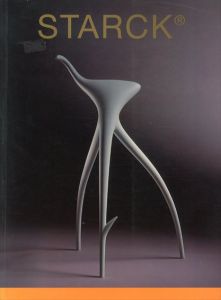  フィリップ・スタルク　Philippe Starck	/Olivier Boissiere 