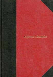 版画とボードレール　詩人が語る19世紀フランス版画/気谷誠, 町田市立国際版画美術館編