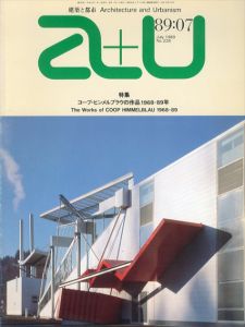 a+u　建築と都市　1989年7月　コープ・ヒンメルブラウの作品 1968-89年/コープ・ヒンメルブラウ