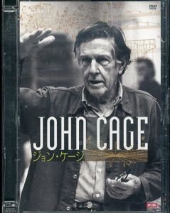 JOHN CAGE ジョン・ケージ UPLINK DVD COLLECTION/クラウス・リンデマン監督のサムネール