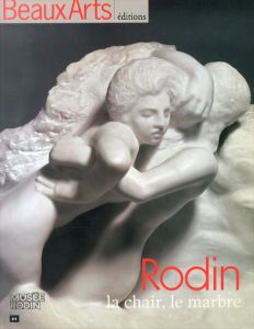 ロダン　Rodin: La chair, le marbre/