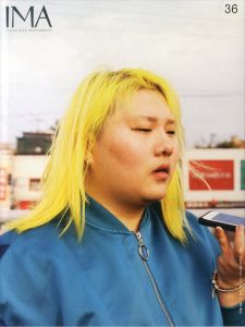 IMA Living with Photography 2021 Autumn/Winter Vol.36　流動するジェンダーの時代/