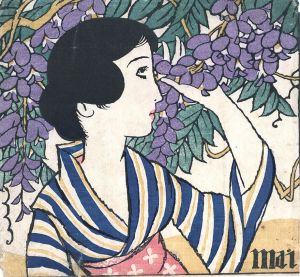 五月/竹久夢二のサムネール