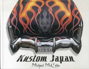Kustom Japan/Michael McCabe　Don Ed Hardy