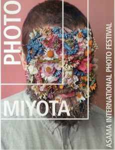 浅間国際写真フェスティバル　2019　Photo Miyota/IMA編集部編