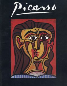 ピカソ展　リノカット期　1954-1972/小川正隆監修のサムネール