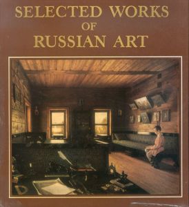 Selected Works of Russian Art/