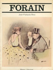 ジャン＝ルイ・フォラン　Forain/