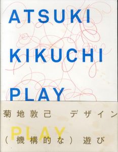 菊地敦己　PLAY/菊地敦己