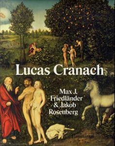 ルーカス・クラナッハ　Les peintures de Lucas Cranach/Max J. Friedlander/Jakob Rosenbergのサムネール