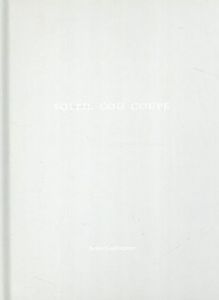 ジュリアン・クロモミエ　Julien Coulommier: Soleil Cou Coupe (One Picture Book 10)/ジュリアン・クロモミエのサムネール