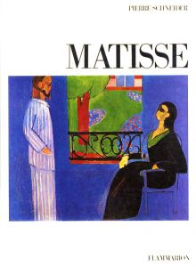 マティス　Matisse/Pierre Schneiderのサムネール
