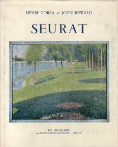 ジョルジュ・スーラ　SEURAT: L Suvre Peint, Biographie et Catalogue Critique./