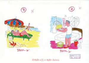 別冊リゾートより/蛭子能収のサムネール