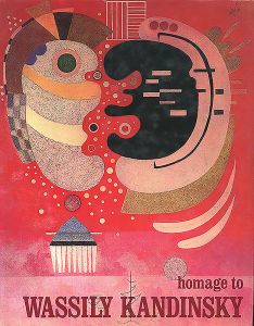 「20世紀」オマージュ・カンディンスキー　Special Issue of the XX Siecle:  Homage To Wassily Kandinsky/