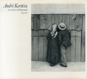 アンドレ・ケルテス写真集　Andre Kertesz: Soixante Ans de Photographie 1912-1972/