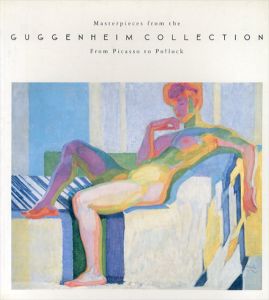 グッゲンハイム美術館名品展　ピカソからポロックまで　1991　Guggenheim collection/