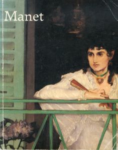マネ　Manet 1832-1883: Galeries nationales du Grand Palais: Paris 1983/のサムネール