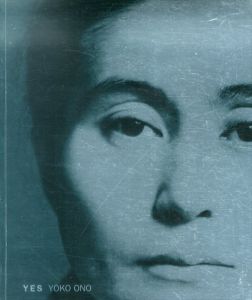 Yes　オノ・ヨーコ　Yoko Ono: Yes/Alexandra Munroe/Jon Hendricks