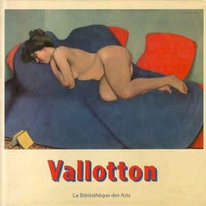 ヴァロットン　Vallotton: Maitres d'hier et d'Aujourd'hui/Gunter Busch/Bernard Dorival/Patrick Grainville/Doris Jakubec