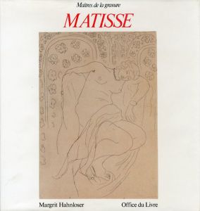 アンリ・マティス　Matisse: Maitres de la gravure/Margrit Hahnloserのサムネール