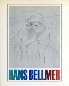 ハンス・ベルメール　Hans Bellmer/のサムネール