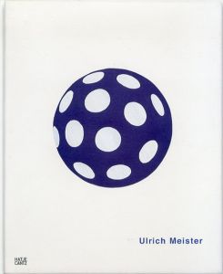 ウルリッヒ・マイスター　Ulrich Meister/