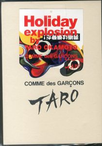 コムデギャルソン×岡本太郎ノート　Holiday explosion by Taro Okamoto Comme des Garcons/