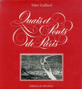 Quais et Ponts de Paris/のサムネール
