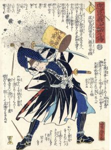 忠臣義士銘々伝　し　尾加島弥曽右衛門藤原常樹/芳虎のサムネール