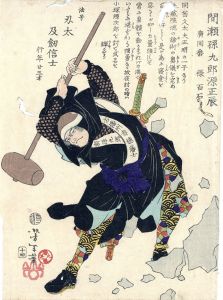 誠忠義士銘々画伝　間瀬孫九郎正辰/芳年のサムネール