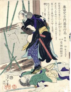 第66回全日肖展”五日目、東京都美術館にて - あなたの想いを