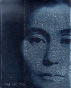 Yes　オノ・ヨーコ展　Yoko Ono: Yes/