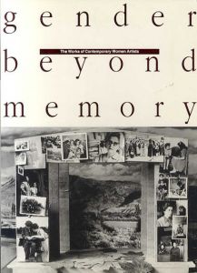 ジェンダー　記憶の淵から Gender Beyond Memory/のサムネール