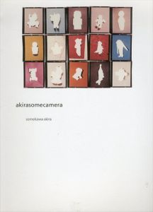 染川明写真集　akirasomecamera/染川明