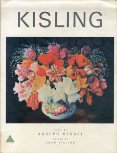 モイズ・キスリング　Kisling/Jean Kisling Henri Troyatのサムネール
