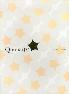 Quintet Ⅳ　Five-Star Artists　クインテットⅣ　五つ星の作家たち/五十嵐卓のサムネール