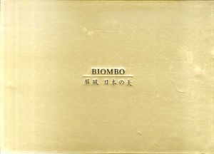 Biombo　屏風　日本の美/のサムネール