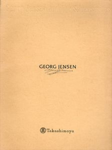 ジョージ・ジェンセン Georg Jensen And The Silversmiths/Shigehiko Koshida Royal Copenhagen Japan