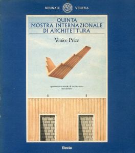 Venice Prize: Quarantatre Scuole di Architettura nel Mondo/のサムネール