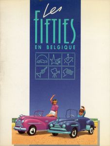 Les Fifties en Belgique/