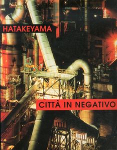 畠山直哉写真集　Naoya Hatakeyama: Citta in Negativo/畠山直哉のサムネール