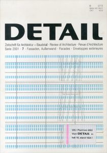 DETAIL　Zeitschrift für Architektur + Baudetail　41　2001 7　Fassaden/のサムネール