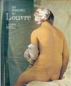 ルーヴル美術館の絵画 Les Peintures du Louvre/Lawrence Gowing
