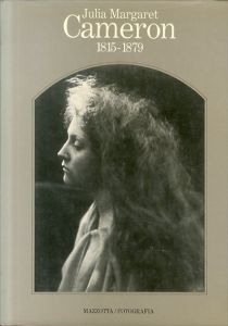 ジュリア・マーガレット・キャメロン写真集　Julia Margaret Cameron 1815-1879/