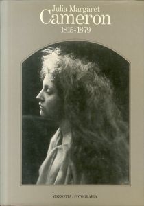 ジュリア・マーガレット・キャメロン写真集　Julia Margaret Cameron 1815-1879/のサムネール