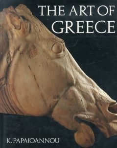 Art of Greece/Kostas Papaioannouのサムネール