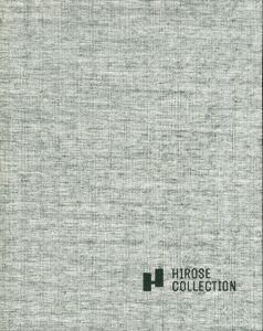 Hirose collection/ヨーゼフ・ボイス/ロバート・ライマン/ベルント＆ヒラ・ベッヒャー/他