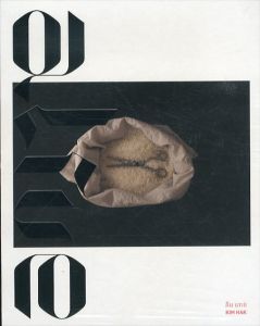 ALIVE/Kim Hak