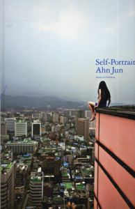アン・ジュン写真集　Self-Portrait/Ahn Junのサムネール